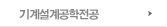 출고장