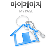 마이페이지