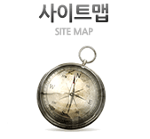 사이트맵