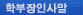 주문서관리