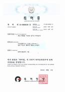특허등록(제상폐열을 이용한 집수조 히팅장치) 썸네일 이미지