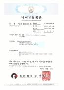 Registered a design (Low temperature storeroom) 썸네일 이미지